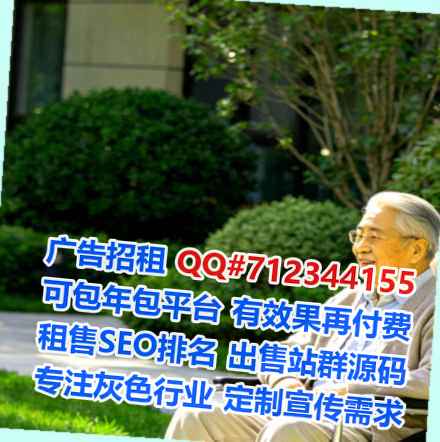 延吉供卵水产事务所